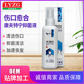 傷口愈合系列