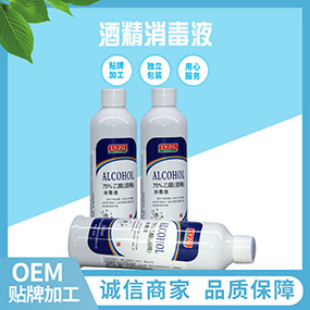 酒精消毒系列