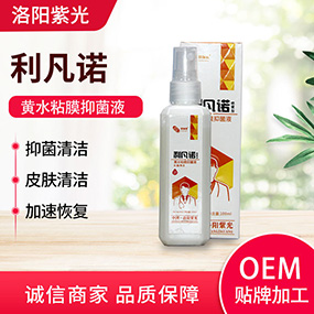 利凡諾系列